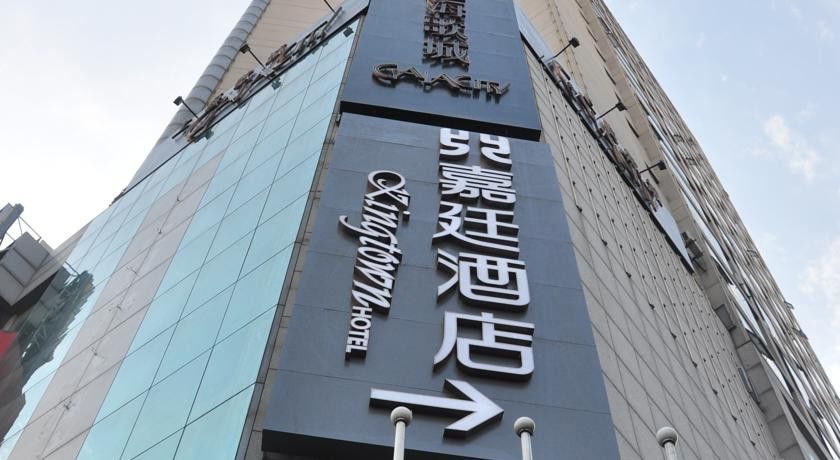 Kingtown Hongkou Shanghaj Zewnętrze zdjęcie
