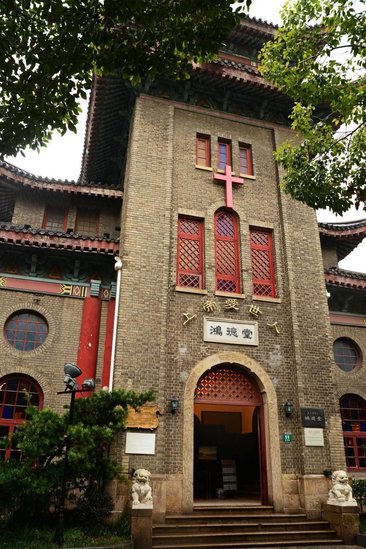 Kingtown Hongkou Shanghaj Zewnętrze zdjęcie